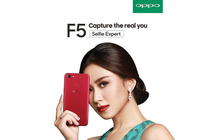 OPPO F5 s Celebrity Selfie Challenge at the Star Magic Ball 1