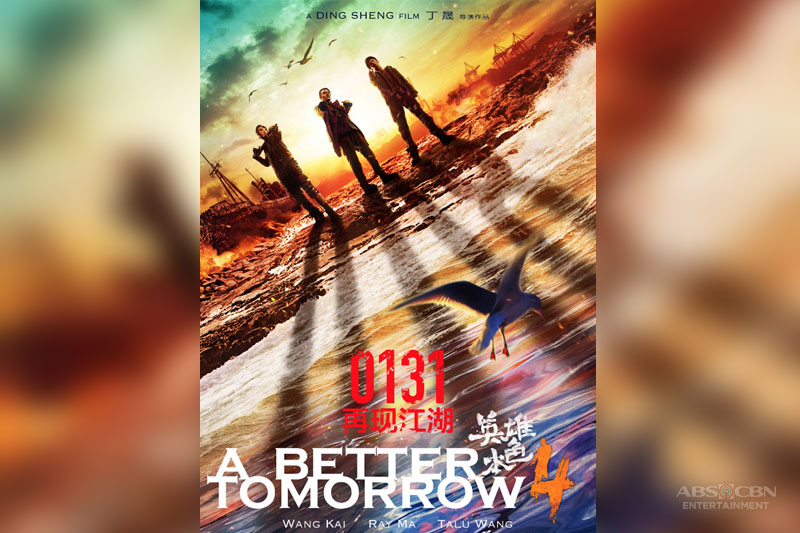 Star Cinema brings A Better Tomorrow to PH cinemas 1